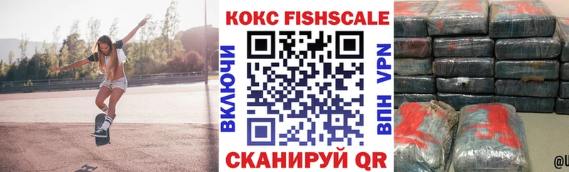 Цена Петровск-Забайкальский ГАШИШ Кокаин А ПВП АМФЕТАМИН Меф мяу мяу