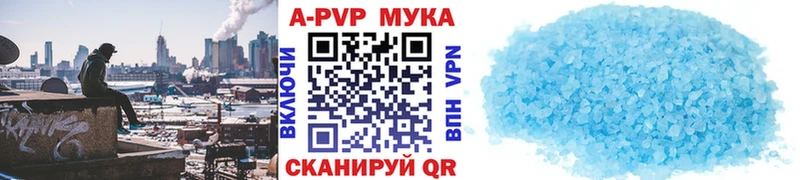 купить наркотики цена Петровск-Забайкальский Alfa_PVP СК КРИС