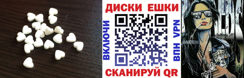 Экстази Дубай Петровск-Забайкальский