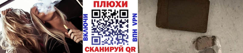 ГАШИШ убойный Петровск-Забайкальский