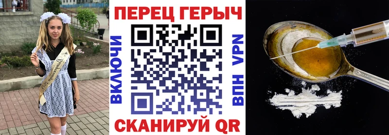 Героин гречка  Петровск-Забайкальский 