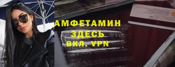 метамфетамин Алексеевка