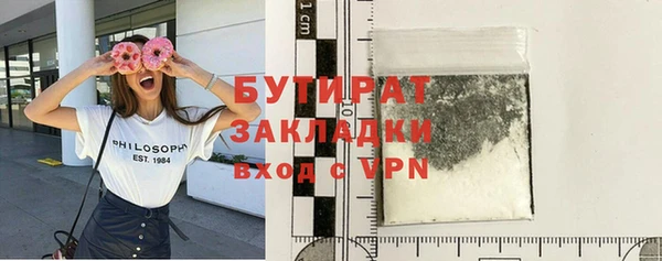 не бодяженный Алексин
