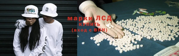 метамфетамин Алексеевка