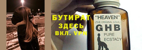 не бодяженный Алексин