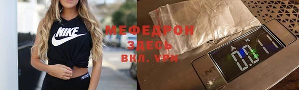 кристаллы Зеленокумск