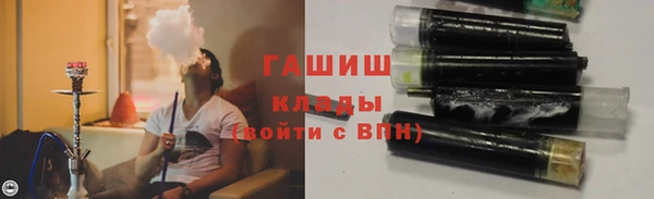 метамфетамин Алексеевка