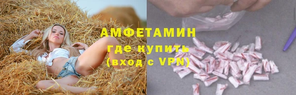 метамфетамин Алексеевка