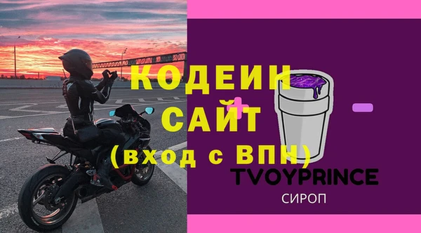 метамфетамин Алексеевка