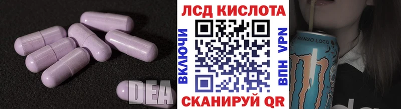 ЛСД экстази ecstasy Петровск-Забайкальский