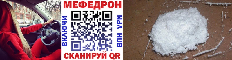 сколько стоит  Петровск-Забайкальский  МЕФ мука 