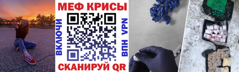 Меф мяу мяу  Петровск-Забайкальский