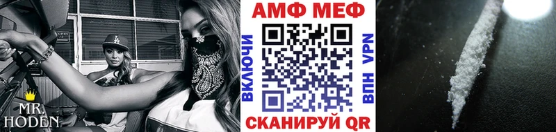 дарнет шоп Петровск-Забайкальский KRAKEN ССЫЛКА Метамфетамин винт