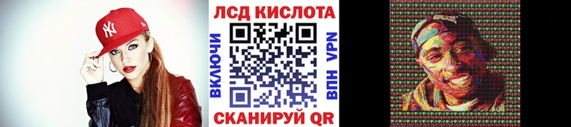 мега сайт  Петровск-Забайкальский  Марки 25I-NBOMe 1500мкг 